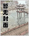 我的师傅每到大限才突破第三十四章漫画